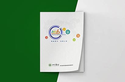 纳雍县画册设计：以场景为媒，打造城市体验的全新入口